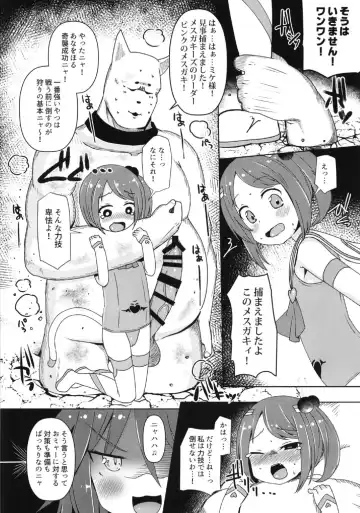 [Menteiyakuna] Shikyuu Shounin Mesugakis 2 Fhentai - Page 26