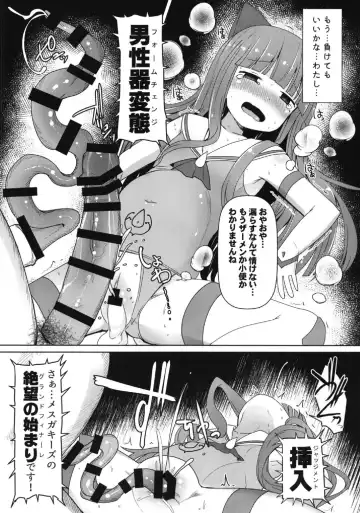 [Menteiyakuna] Shikyuu Shounin Mesugakis 2 Fhentai - Page 38