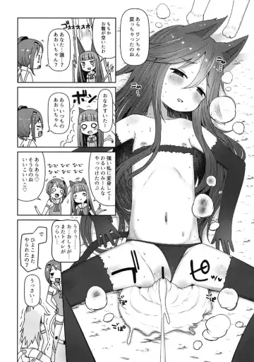 [Menteiyakuna] Shikyuu Shounin Mesugakis 2 Fhentai - Page 48