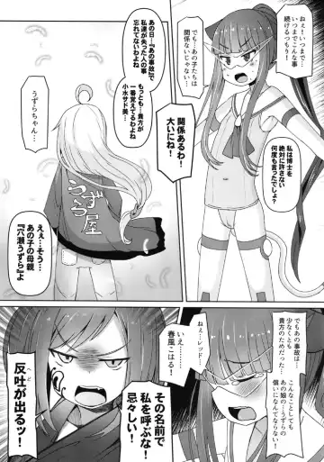 [Menteiyakuna] Shikyuu Shounin Mesugakis 2 Fhentai - Page 53