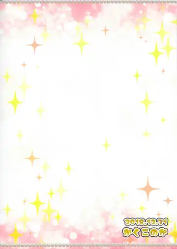 [Menoko] Futanari Friends Fhentai - Page 22