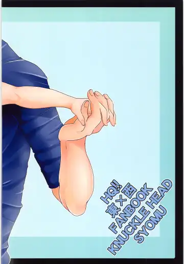 [Shomu] Nayamigoto Fhentai - Page 26