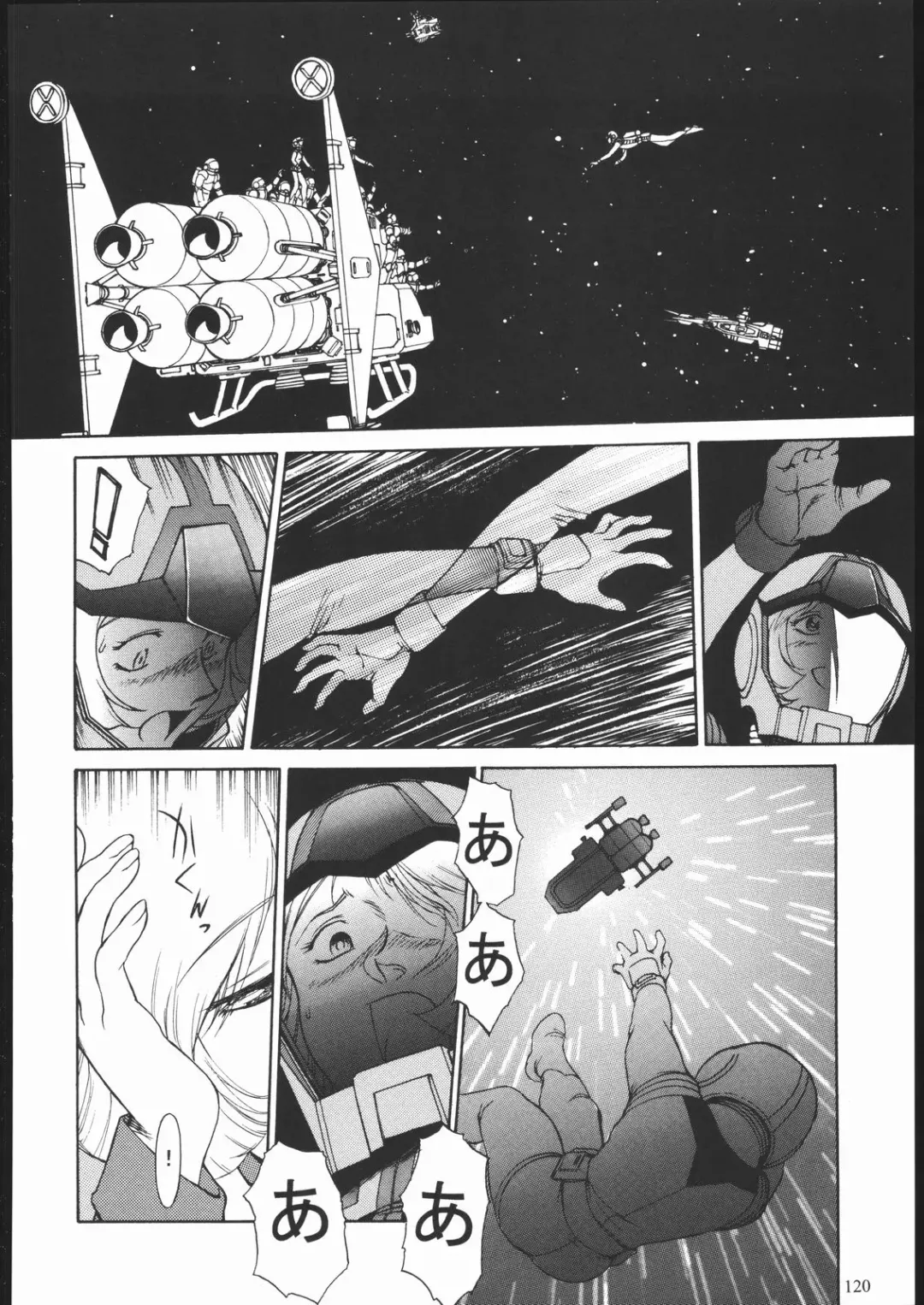 [Zol] SALVAGE ~Cpt. Kiesel Shuuishuu~ Fhentai - Page 119