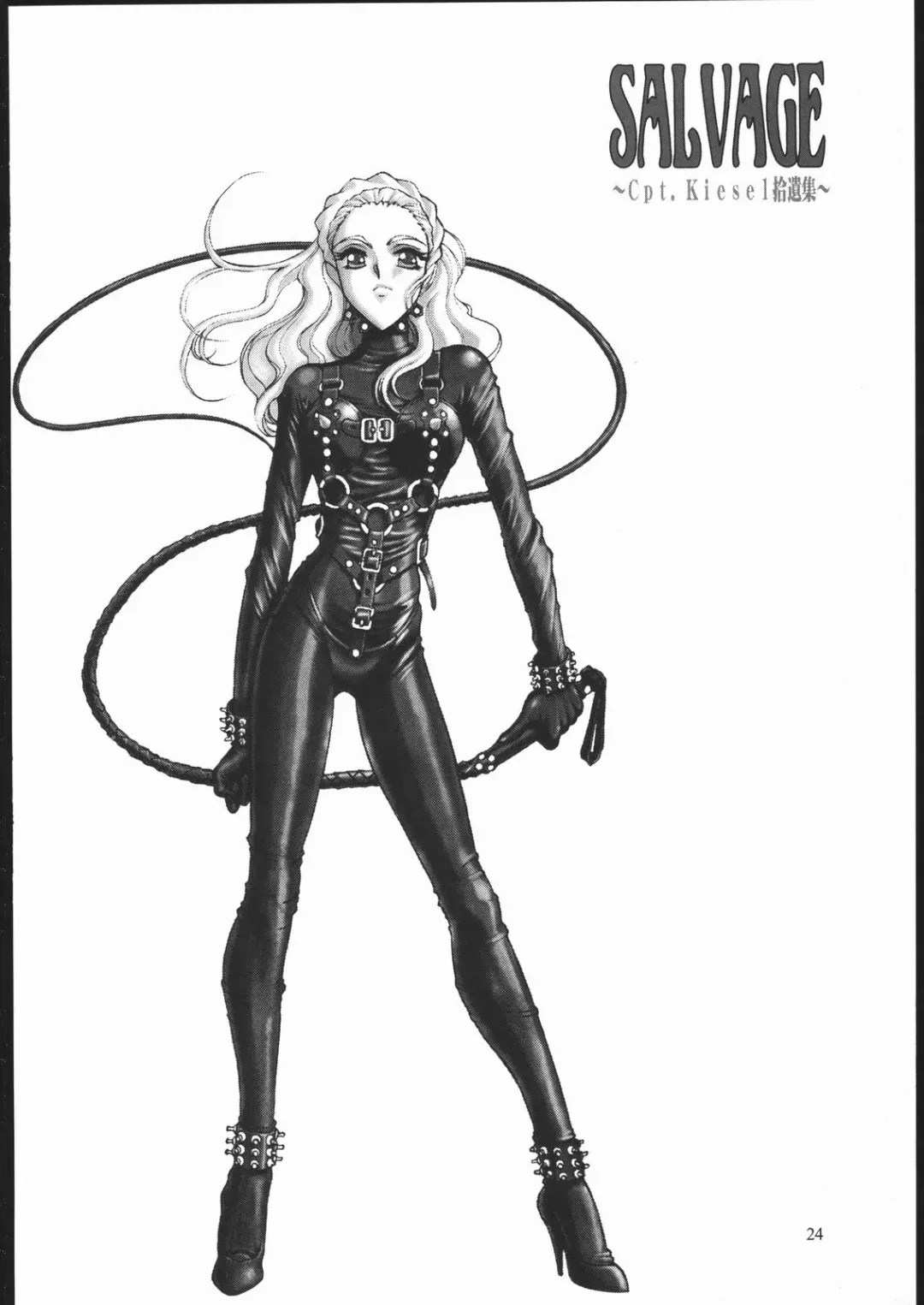 [Zol] SALVAGE ~Cpt. Kiesel Shuuishuu~ Fhentai - Page 23
