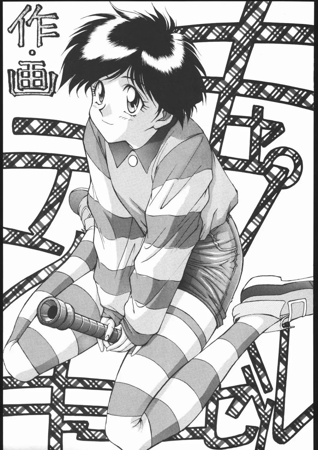 [Zol] SALVAGE ~Cpt. Kiesel Shuuishuu~ Fhentai - Page 68