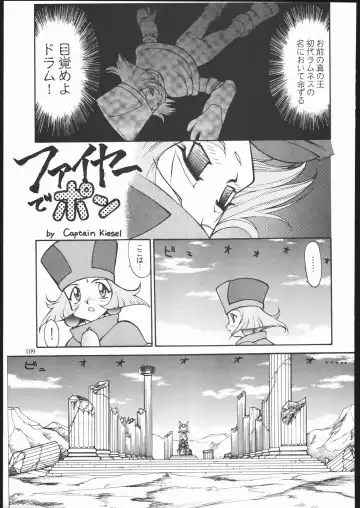 [Zol] SALVAGE ~Cpt. Kiesel Shuuishuu~ Fhentai - Page 108
