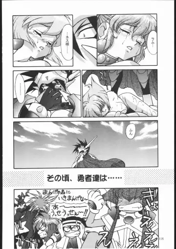 [Zol] SALVAGE ~Cpt. Kiesel Shuuishuu~ Fhentai - Page 117