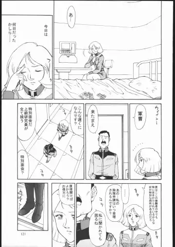 [Zol] SALVAGE ~Cpt. Kiesel Shuuishuu~ Fhentai - Page 120