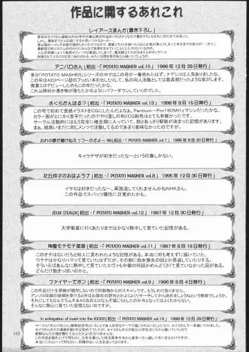 [Zol] SALVAGE ~Cpt. Kiesel Shuuishuu~ Fhentai - Page 142