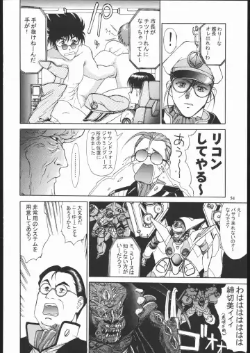 [Zol] SALVAGE ~Cpt. Kiesel Shuuishuu~ Fhentai - Page 53