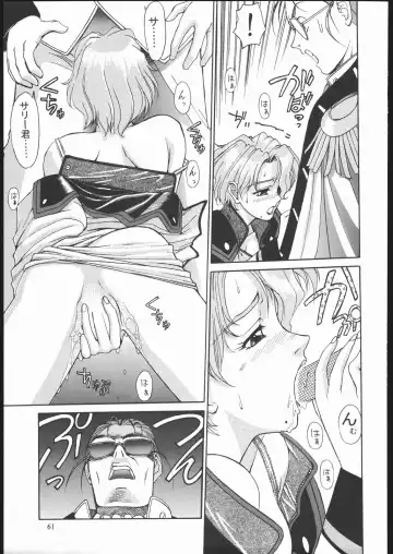 [Zol] SALVAGE ~Cpt. Kiesel Shuuishuu~ Fhentai - Page 60