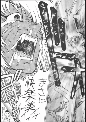 [Zol] SALVAGE ~Cpt. Kiesel Shuuishuu~ Fhentai - Page 66