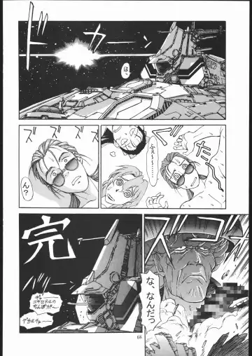 [Zol] SALVAGE ~Cpt. Kiesel Shuuishuu~ Fhentai - Page 67
