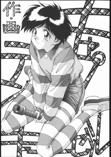 [Zol] SALVAGE ~Cpt. Kiesel Shuuishuu~ Fhentai - Page 68