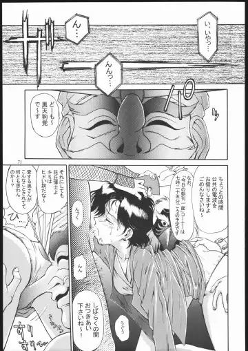 [Zol] SALVAGE ~Cpt. Kiesel Shuuishuu~ Fhentai - Page 70