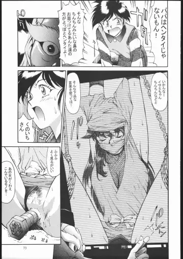[Zol] SALVAGE ~Cpt. Kiesel Shuuishuu~ Fhentai - Page 72