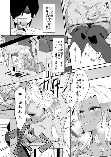 [Knsk] Josou Gal Otoko-kun ni Appli de Ecchi na Itazura Shite Mita Fhentai - Page 8