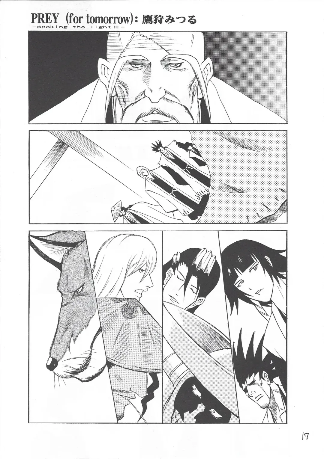 [Takagari Mitsuru] Karei Naru Iba Nauer Fhentai - Page 16