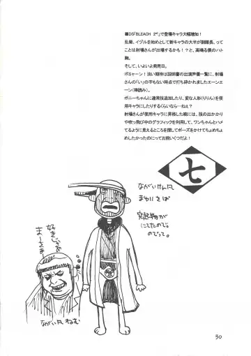 [Takagari Mitsuru] Karei Naru Iba Nauer Fhentai - Page 29