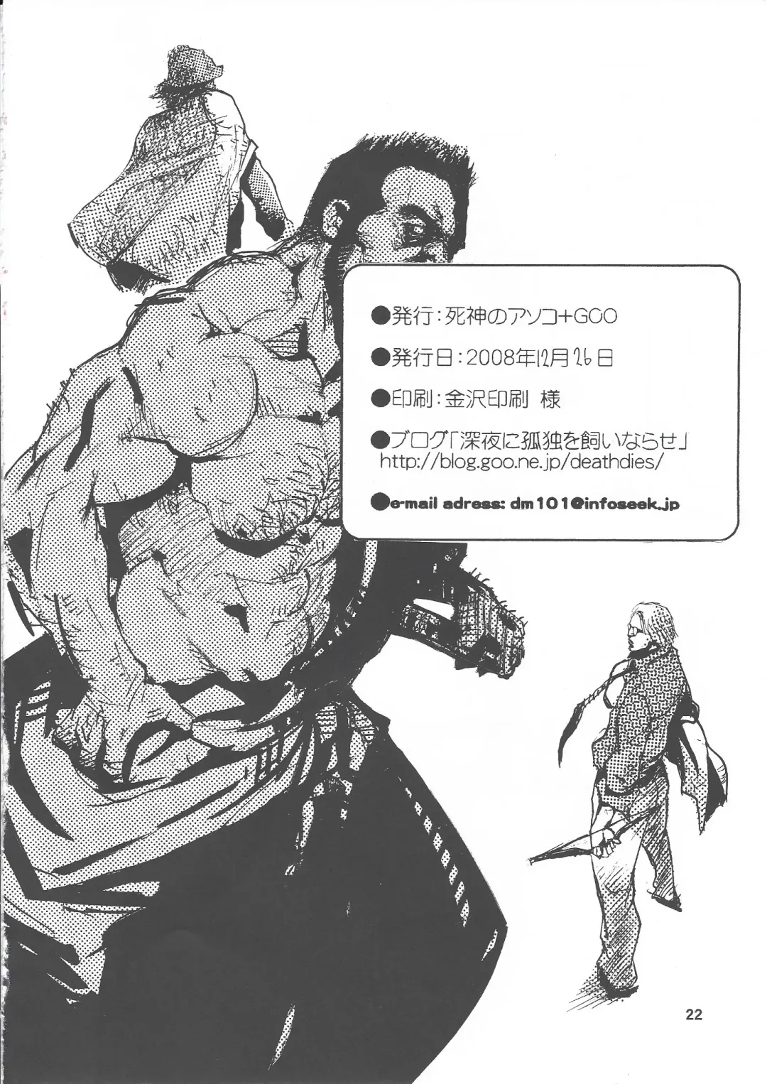 [Takagari Mitsuru] Shajou Nauer no Ja ~ & Koishisa to setsunasa to shajou Nauer to Fhentai - Page 21