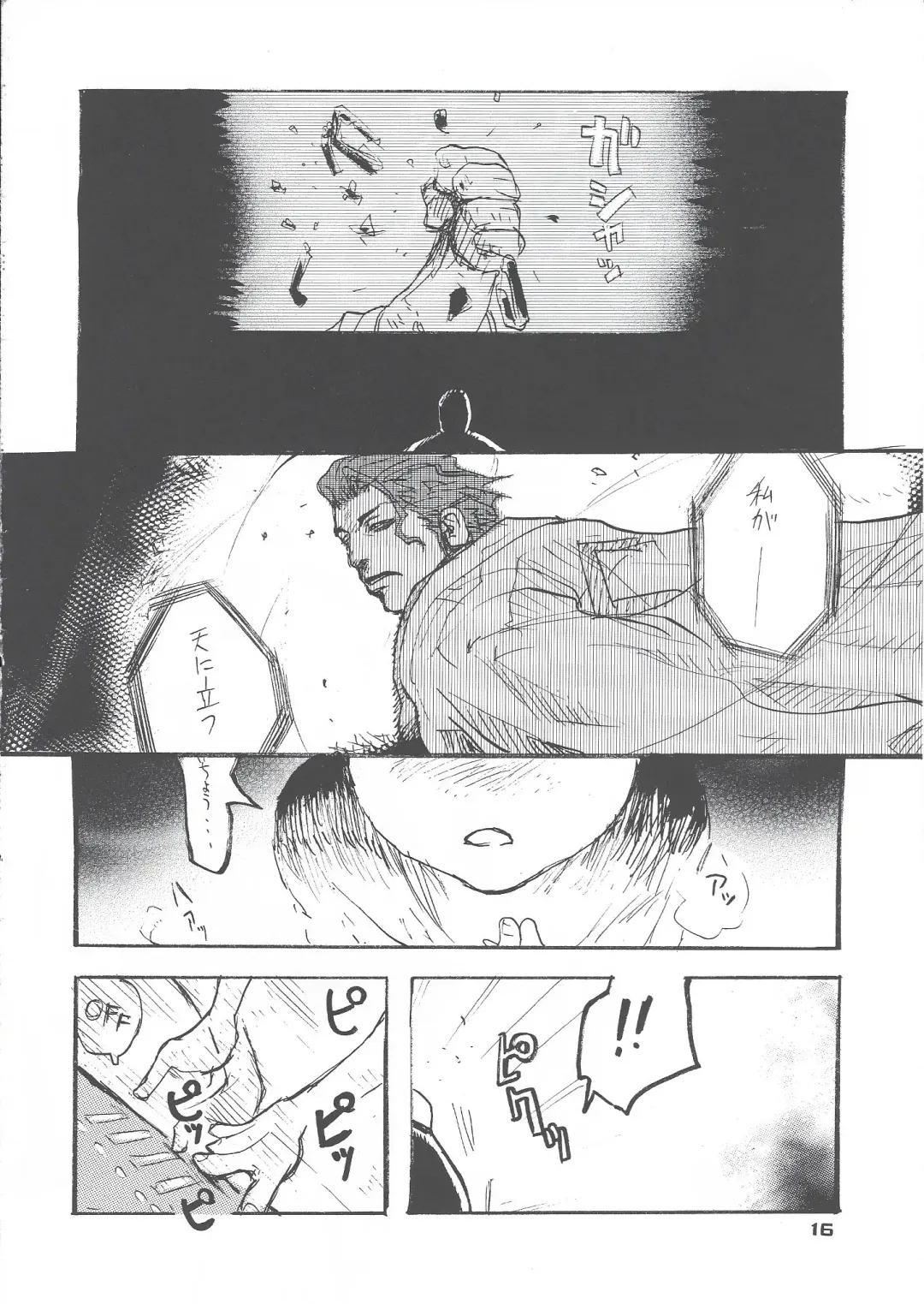 [Takagari Mitsuru] Shajou Nauer no Ja ~ & Koishisa to setsunasa to shajou Nauer to Fhentai - Page 37