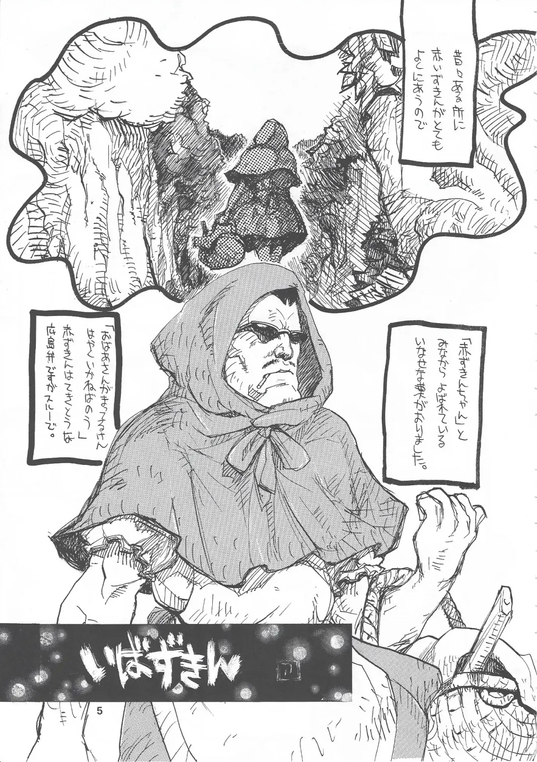 [Takagari Mitsuru] Shajou Nauer no Ja ~ & Koishisa to setsunasa to shajou Nauer to Fhentai - Page 4