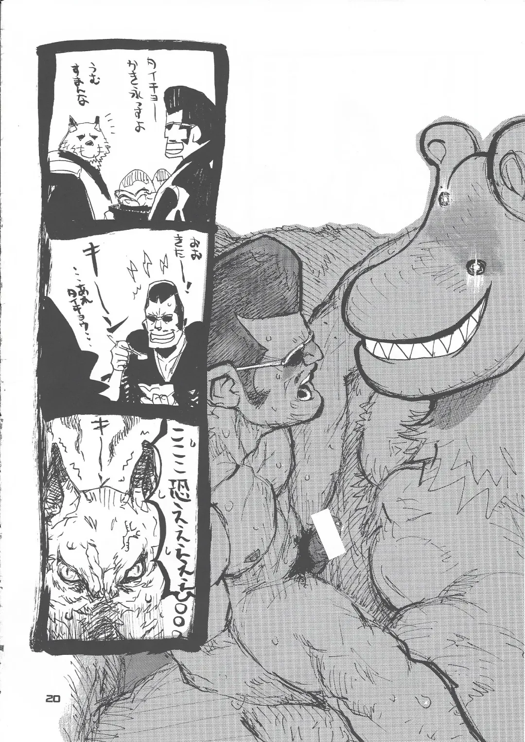 [Takagari Mitsuru] Shajou Nauer no Ja ~ & Koishisa to setsunasa to shajou Nauer to Fhentai - Page 41