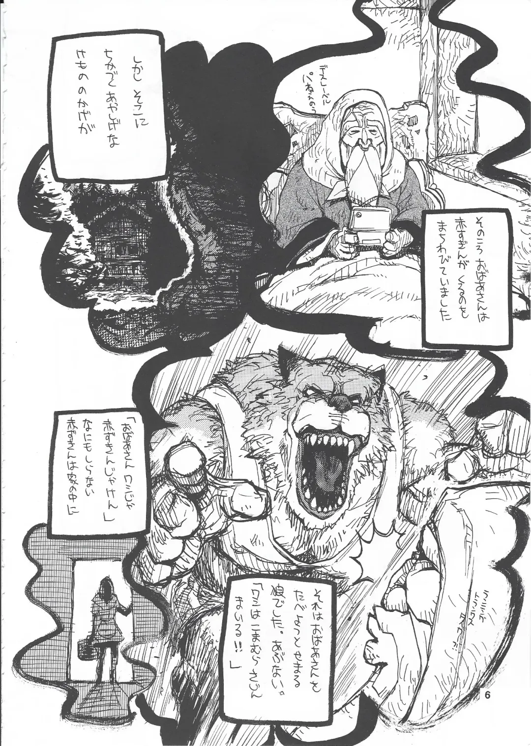 [Takagari Mitsuru] Shajou Nauer no Ja ~ & Koishisa to setsunasa to shajou Nauer to Fhentai - Page 5