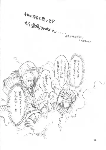 [Takagari Mitsuru] Shajou Nauer no Ja ~ & Koishisa to setsunasa to shajou Nauer to Fhentai - Page 11