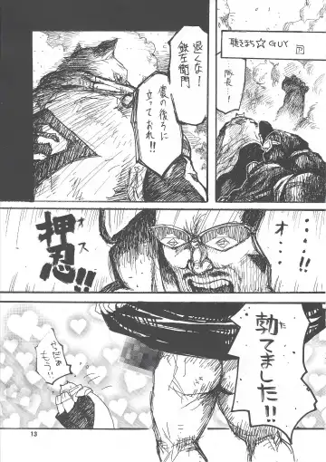 [Takagari Mitsuru] Shajou Nauer no Ja ~ & Koishisa to setsunasa to shajou Nauer to Fhentai - Page 12