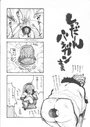 [Takagari Mitsuru] Shajou Nauer no Ja ~ & Koishisa to setsunasa to shajou Nauer to Fhentai - Page 13