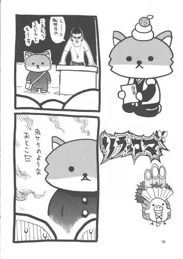 [Takagari Mitsuru] Shajou Nauer no Ja ~ & Koishisa to setsunasa to shajou Nauer to Fhentai - Page 15