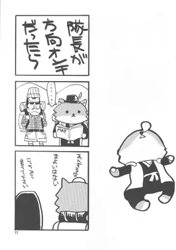 [Takagari Mitsuru] Shajou Nauer no Ja ~ & Koishisa to setsunasa to shajou Nauer to Fhentai - Page 16