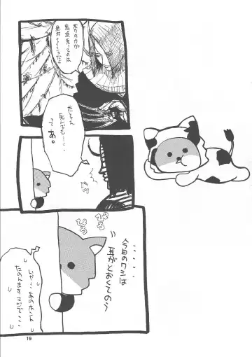 [Takagari Mitsuru] Shajou Nauer no Ja ~ & Koishisa to setsunasa to shajou Nauer to Fhentai - Page 18