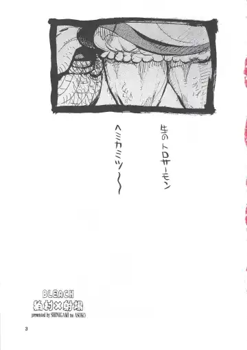 [Takagari Mitsuru] Shajou Nauer no Ja ~ & Koishisa to setsunasa to shajou Nauer to Fhentai - Page 2