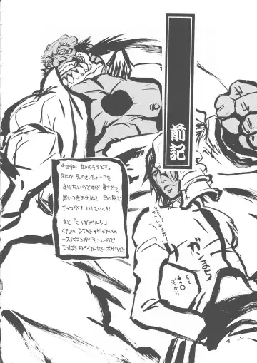 [Takagari Mitsuru] Shajou Nauer no Ja ~ & Koishisa to setsunasa to shajou Nauer to Fhentai - Page 25