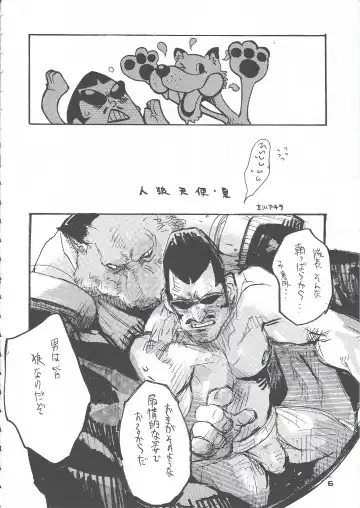 [Takagari Mitsuru] Shajou Nauer no Ja ~ & Koishisa to setsunasa to shajou Nauer to Fhentai - Page 27