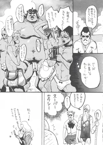 [Takagari Mitsuru] Shajou Nauer no Ja ~ & Koishisa to setsunasa to shajou Nauer to Fhentai - Page 30