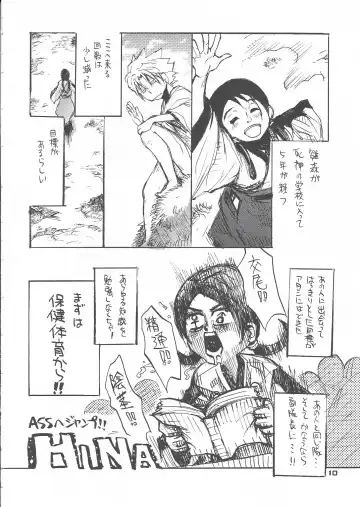 [Takagari Mitsuru] Shajou Nauer no Ja ~ & Koishisa to setsunasa to shajou Nauer to Fhentai - Page 31
