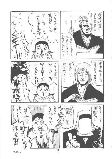 [Takagari Mitsuru] Shajou Nauer no Ja ~ & Koishisa to setsunasa to shajou Nauer to Fhentai - Page 32