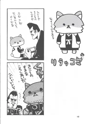 [Takagari Mitsuru] Shajou Nauer no Ja ~ & Koishisa to setsunasa to shajou Nauer to Fhentai - Page 33