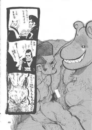 [Takagari Mitsuru] Shajou Nauer no Ja ~ & Koishisa to setsunasa to shajou Nauer to Fhentai - Page 41