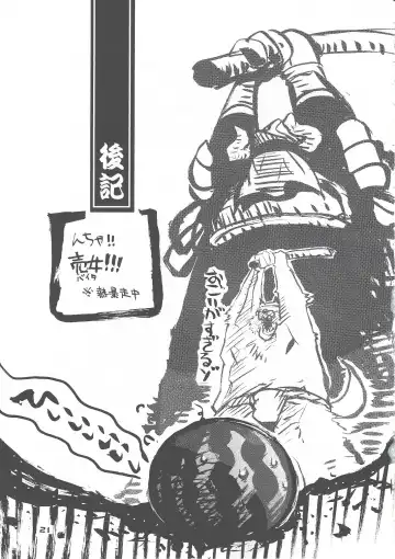 [Takagari Mitsuru] Shajou Nauer no Ja ~ & Koishisa to setsunasa to shajou Nauer to Fhentai - Page 42