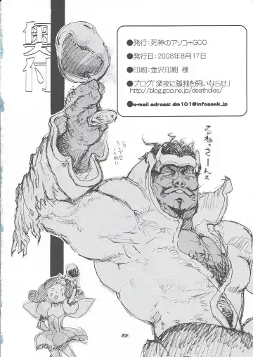 [Takagari Mitsuru] Shajou Nauer no Ja ~ & Koishisa to setsunasa to shajou Nauer to Fhentai - Page 43