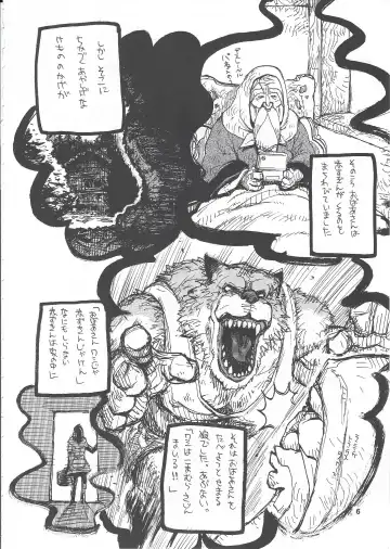 [Takagari Mitsuru] Shajou Nauer no Ja ~ & Koishisa to setsunasa to shajou Nauer to Fhentai - Page 5