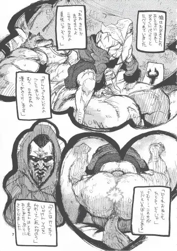 [Takagari Mitsuru] Shajou Nauer no Ja ~ & Koishisa to setsunasa to shajou Nauer to Fhentai - Page 6