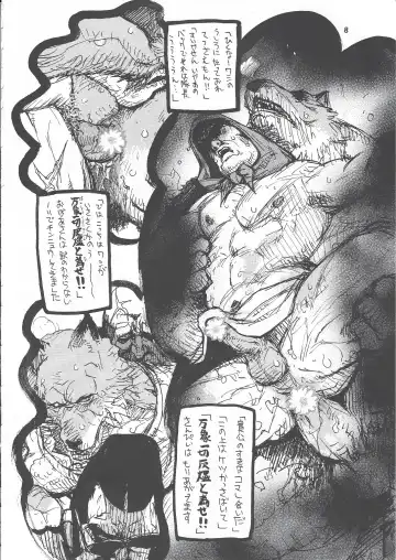 [Takagari Mitsuru] Shajou Nauer no Ja ~ & Koishisa to setsunasa to shajou Nauer to Fhentai - Page 7