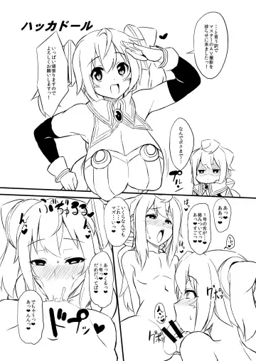 [Otoo] Izanagi&ROMtaku rakugaki copy book Fhentai - Page 2