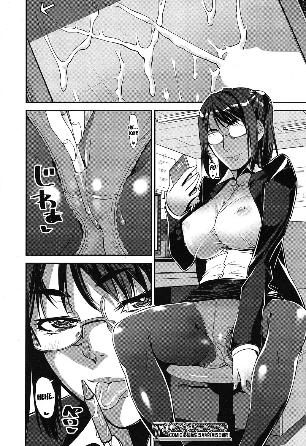 [Shinama - Shin Fuzen] Seitsuu Kaisoku! Train | Speedy First Ejaculation Train! ch.1-2 Fhentai - Page 32