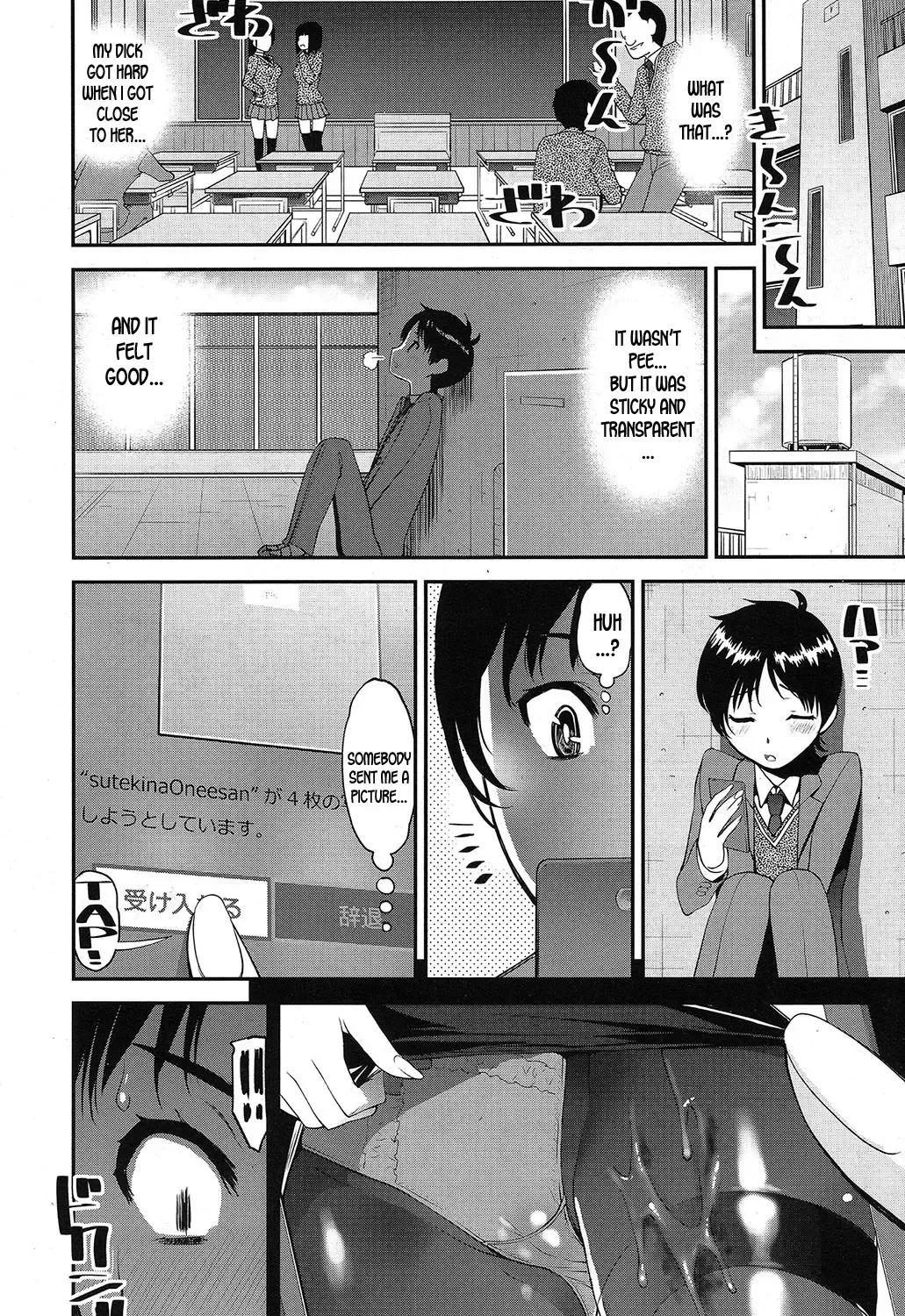 [Shinama - Shin Fuzen] Seitsuu Kaisoku! Train | Speedy First Ejaculation Train! ch.1-2 Fhentai - Page 4